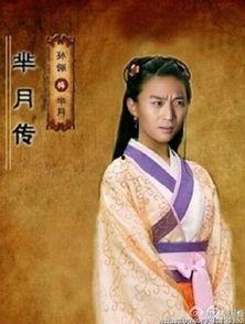 娱乐吃瓜君娘娘百度云